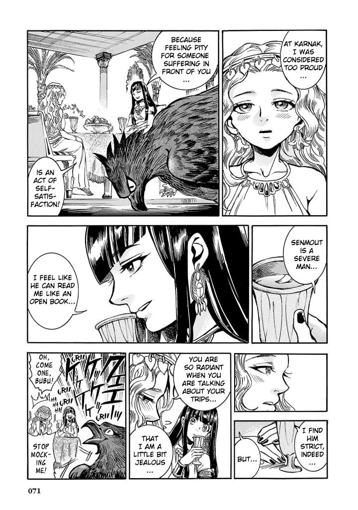 Aoi Horus No Hitomi Dansou No Joou No Monogatari 6 19