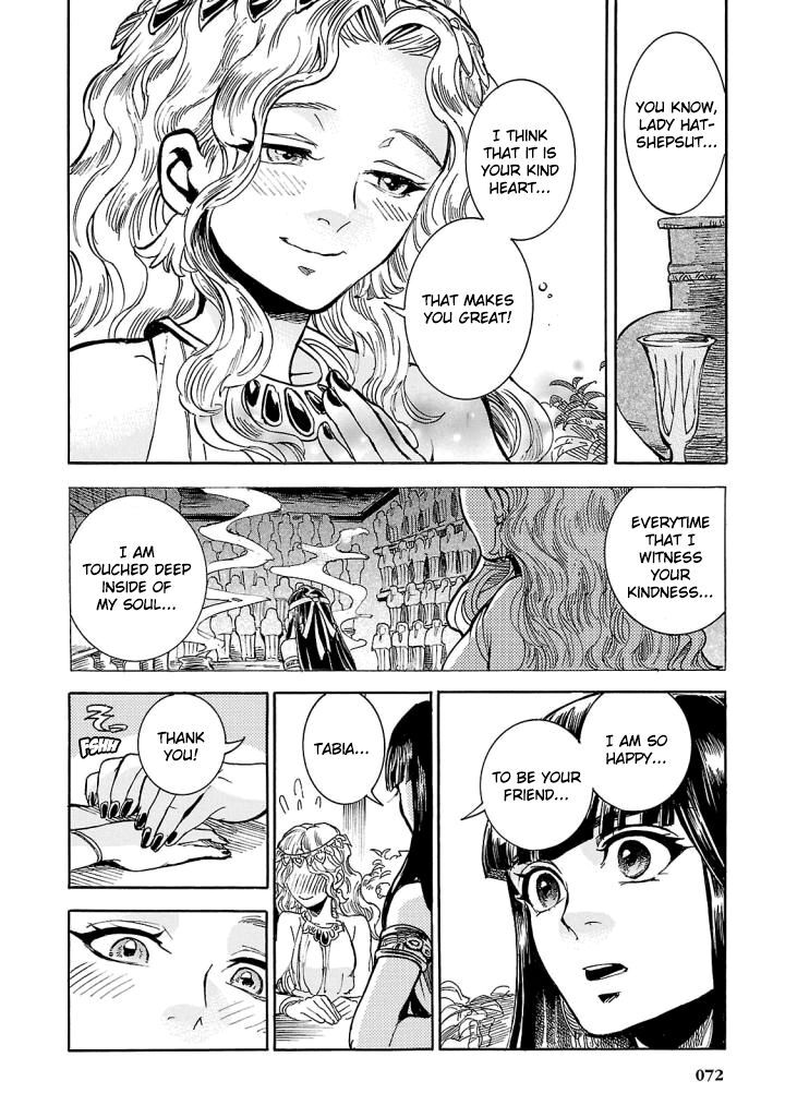 Aoi Horus No Hitomi Dansou No Joou No Monogatari 6 20
