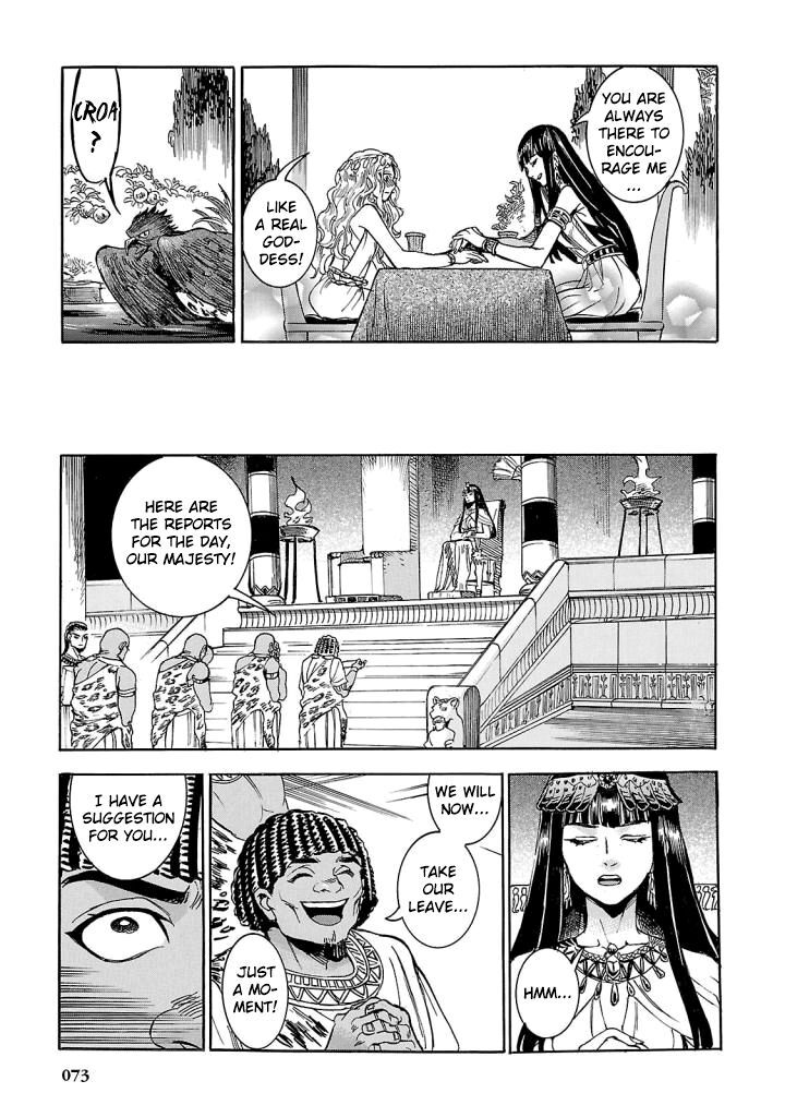 Aoi Horus No Hitomi Dansou No Joou No Monogatari 6 21