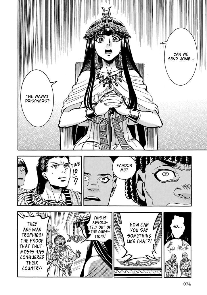 Aoi Horus No Hitomi Dansou No Joou No Monogatari 6 22