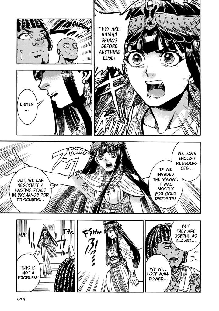 Aoi Horus No Hitomi Dansou No Joou No Monogatari 6 23