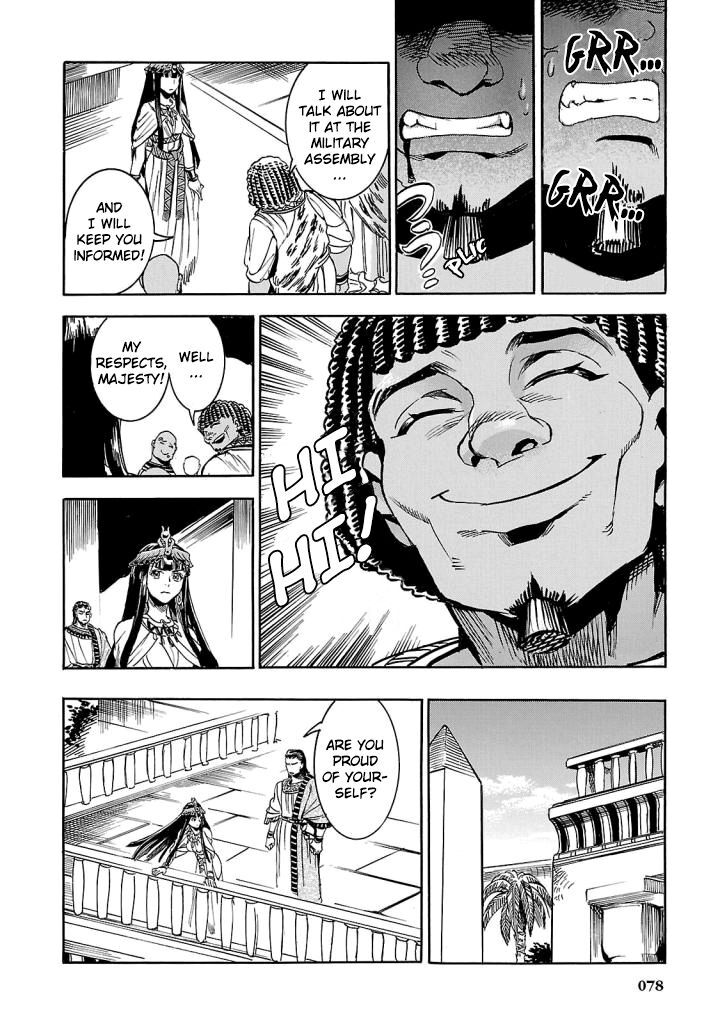 Aoi Horus No Hitomi Dansou No Joou No Monogatari 6 26