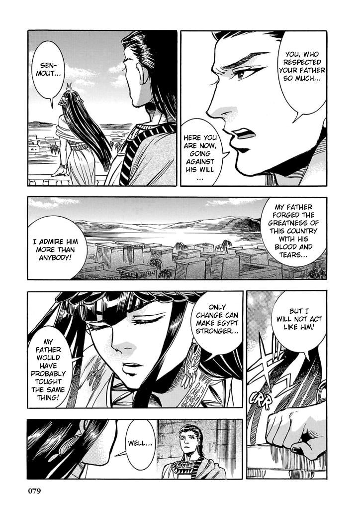 Aoi Horus No Hitomi Dansou No Joou No Monogatari 6 27