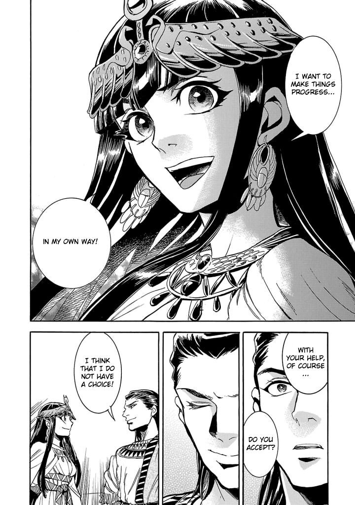 Aoi Horus No Hitomi Dansou No Joou No Monogatari 6 28
