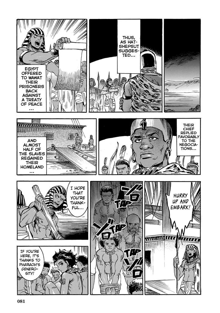 Aoi Horus No Hitomi Dansou No Joou No Monogatari 6 29