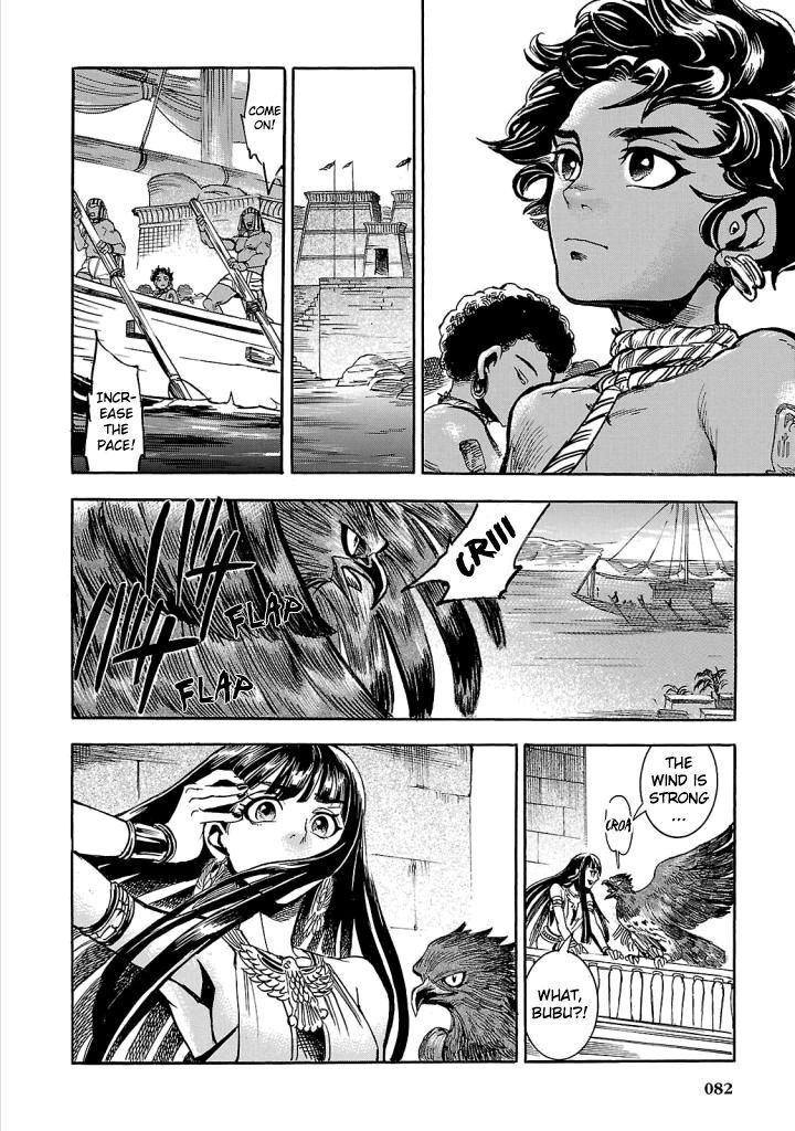 Aoi Horus No Hitomi Dansou No Joou No Monogatari 6 30