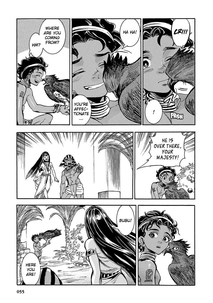 Aoi Horus No Hitomi Dansou No Joou No Monogatari 6 4
