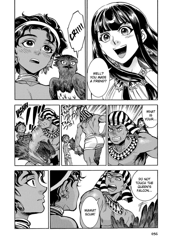 Aoi Horus No Hitomi Dansou No Joou No Monogatari 6 5