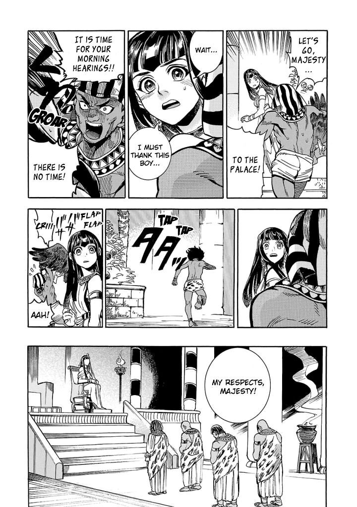 Aoi Horus No Hitomi Dansou No Joou No Monogatari 6 6