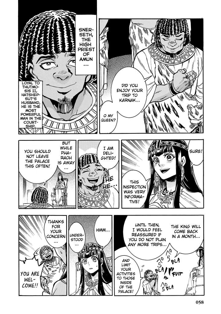 Aoi Horus No Hitomi Dansou No Joou No Monogatari 6 7