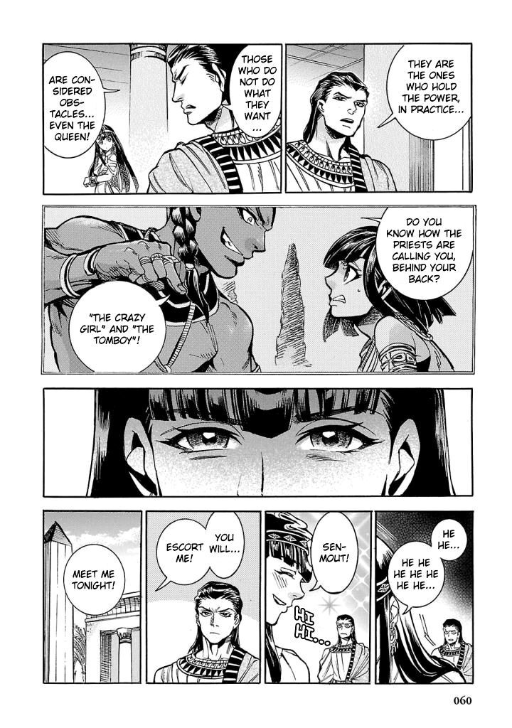 Aoi Horus No Hitomi Dansou No Joou No Monogatari 6 9