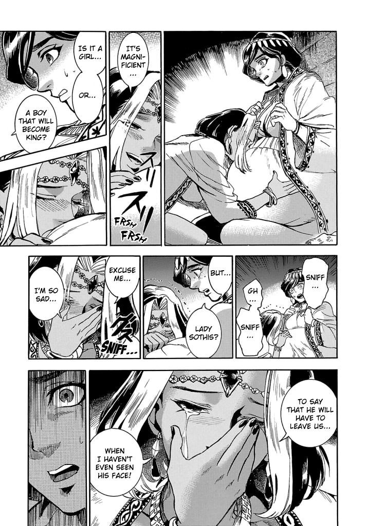 Aoi Horus No Hitomi Dansou No Joou No Monogatari 7 10
