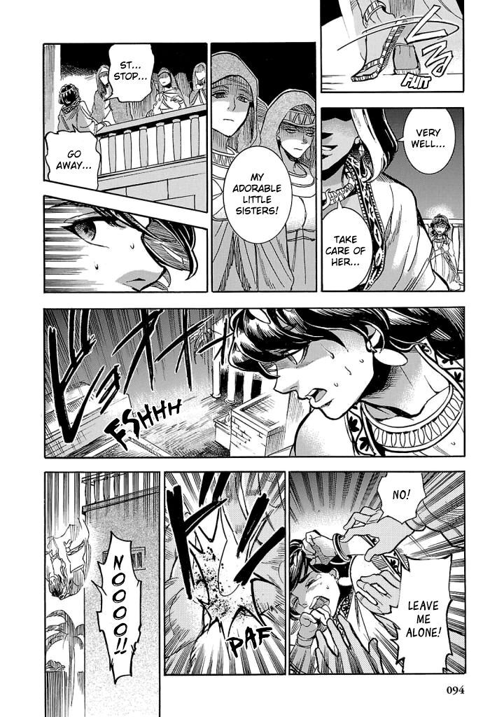 Aoi Horus No Hitomi Dansou No Joou No Monogatari 7 11