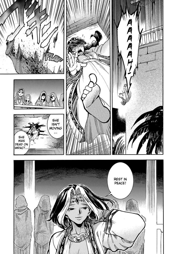 Aoi Horus No Hitomi Dansou No Joou No Monogatari 7 12