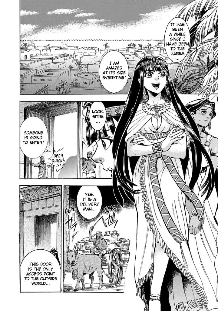 Aoi Horus No Hitomi Dansou No Joou No Monogatari 7 13