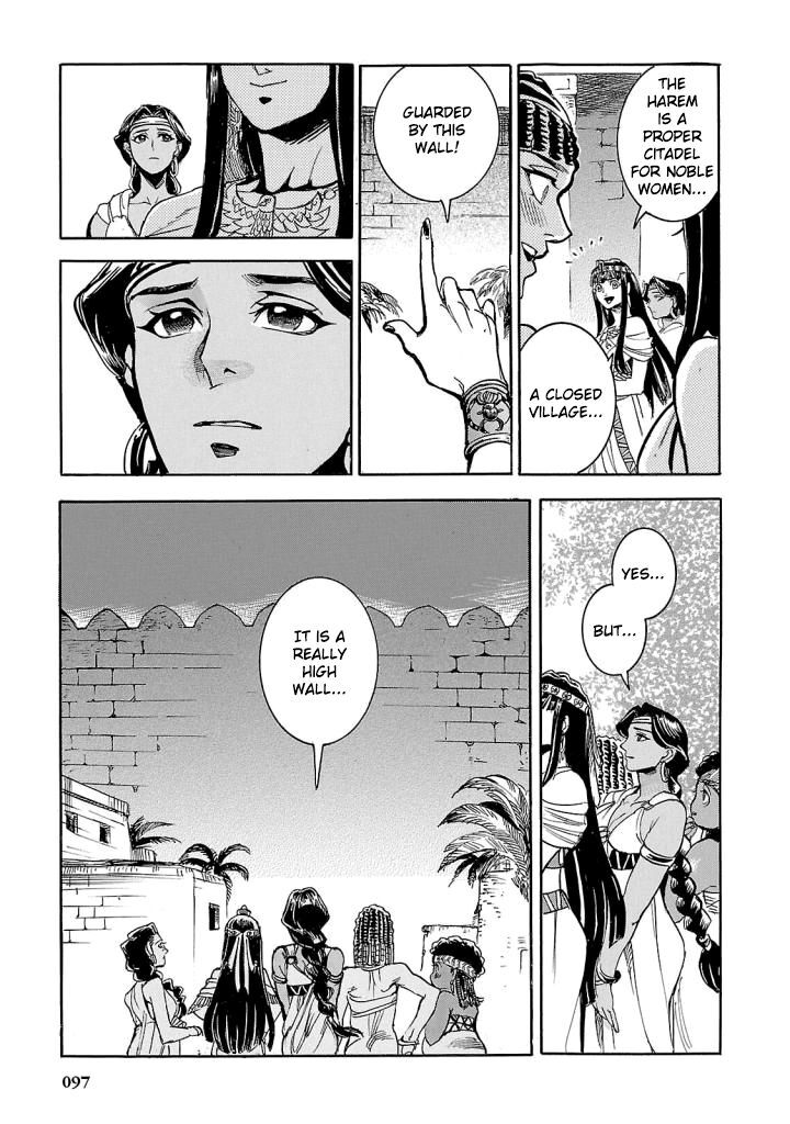 Aoi Horus No Hitomi Dansou No Joou No Monogatari 7 14