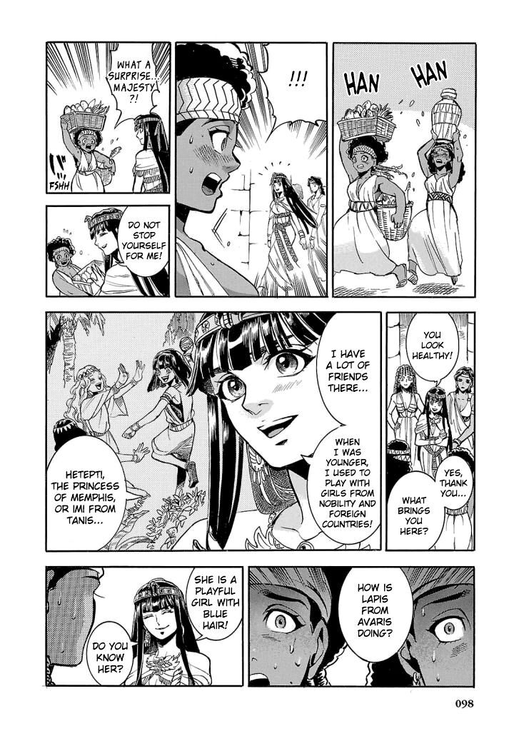 Aoi Horus No Hitomi Dansou No Joou No Monogatari 7 15