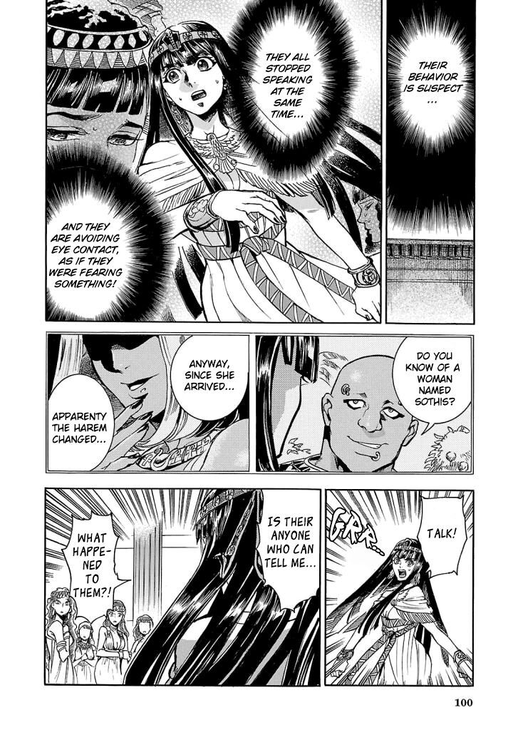 Aoi Horus No Hitomi Dansou No Joou No Monogatari 7 17