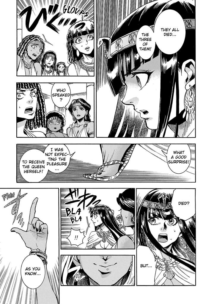 Aoi Horus No Hitomi Dansou No Joou No Monogatari 7 18