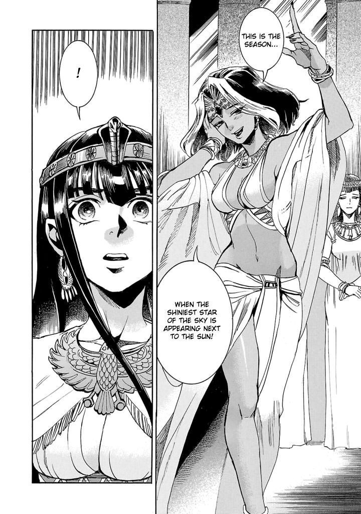 Aoi Horus No Hitomi Dansou No Joou No Monogatari 7 19