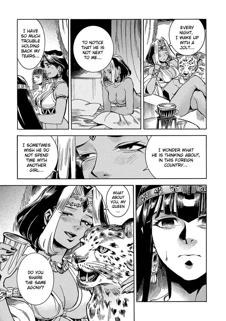 Aoi Horus No Hitomi Dansou No Joou No Monogatari 7 22