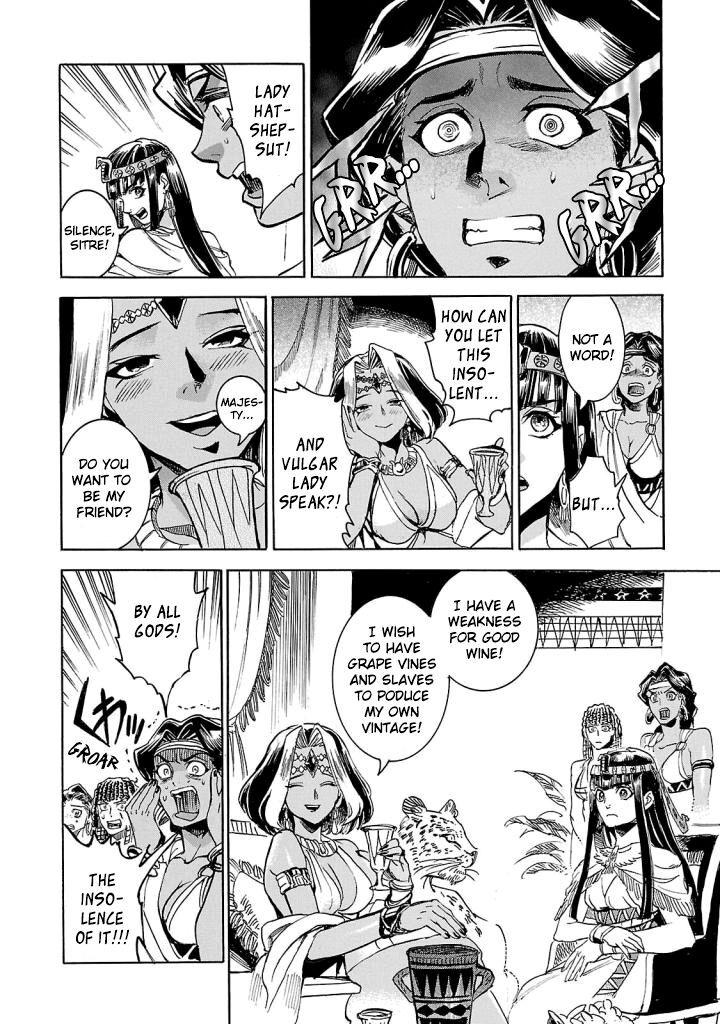 Aoi Horus No Hitomi Dansou No Joou No Monogatari 7 23