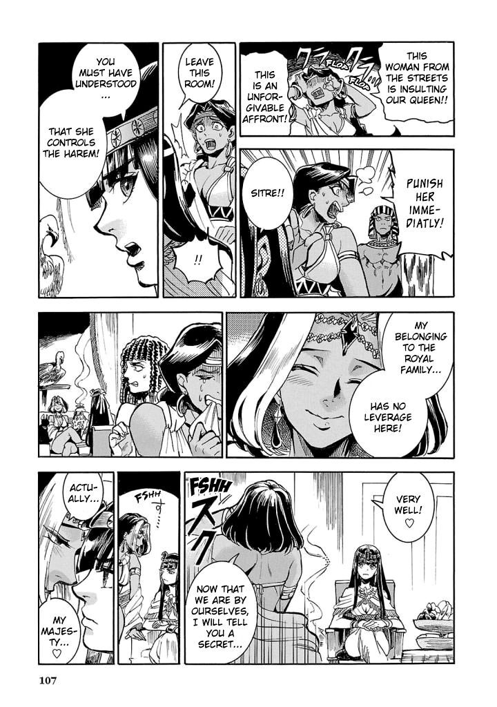 Aoi Horus No Hitomi Dansou No Joou No Monogatari 7 24