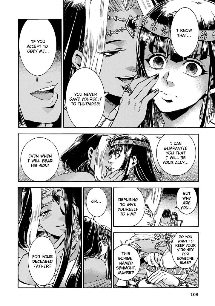 Aoi Horus No Hitomi Dansou No Joou No Monogatari 7 25