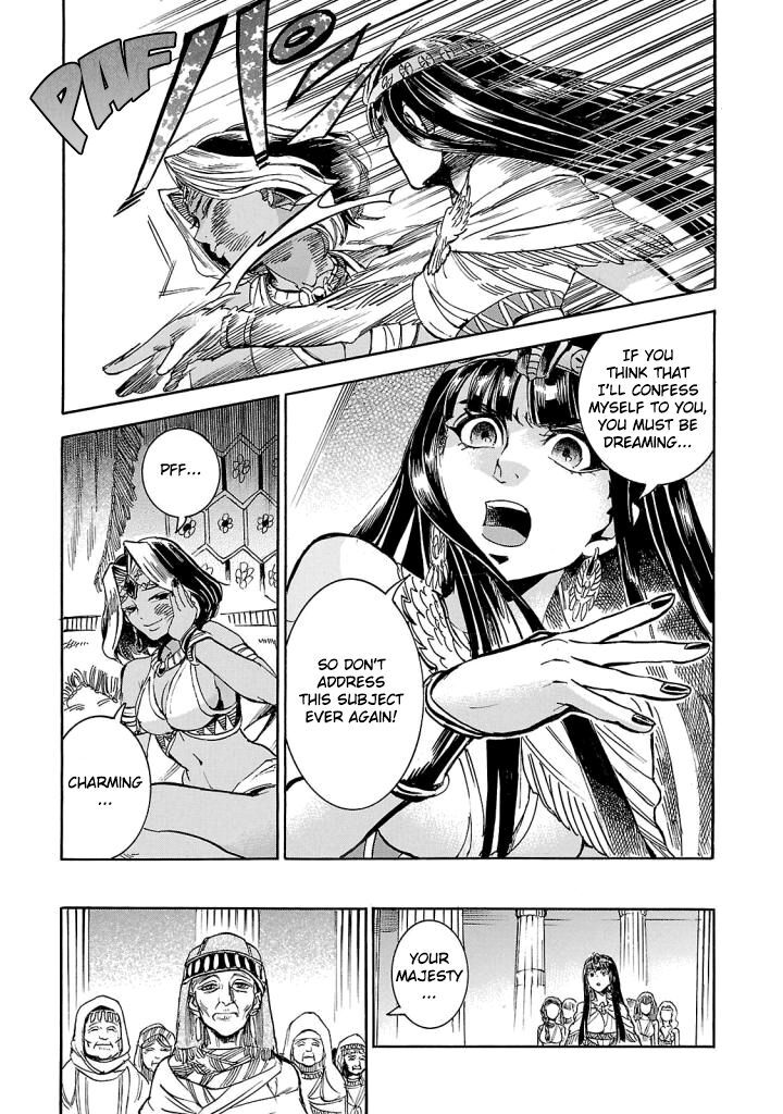 Aoi Horus No Hitomi Dansou No Joou No Monogatari 7 26