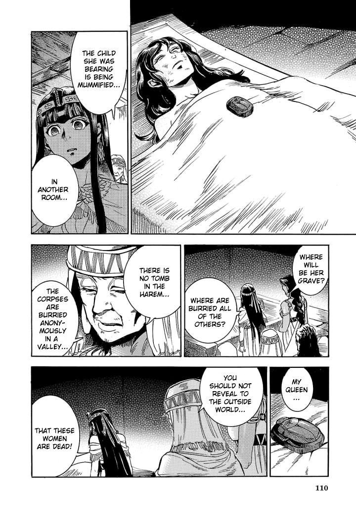 Aoi Horus No Hitomi Dansou No Joou No Monogatari 7 27