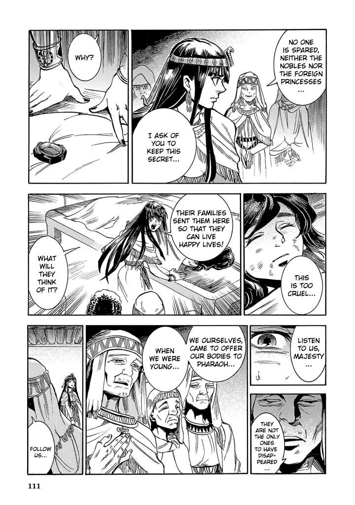 Aoi Horus No Hitomi Dansou No Joou No Monogatari 7 28