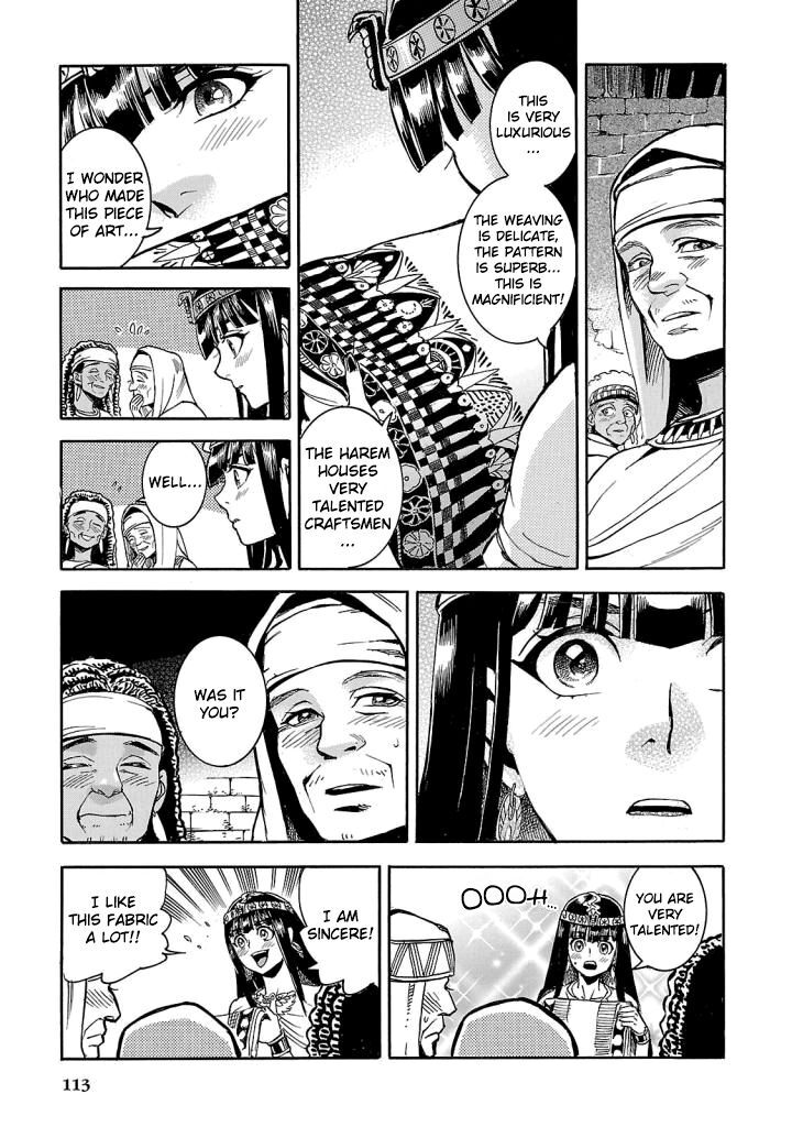 Aoi Horus No Hitomi Dansou No Joou No Monogatari 7 30