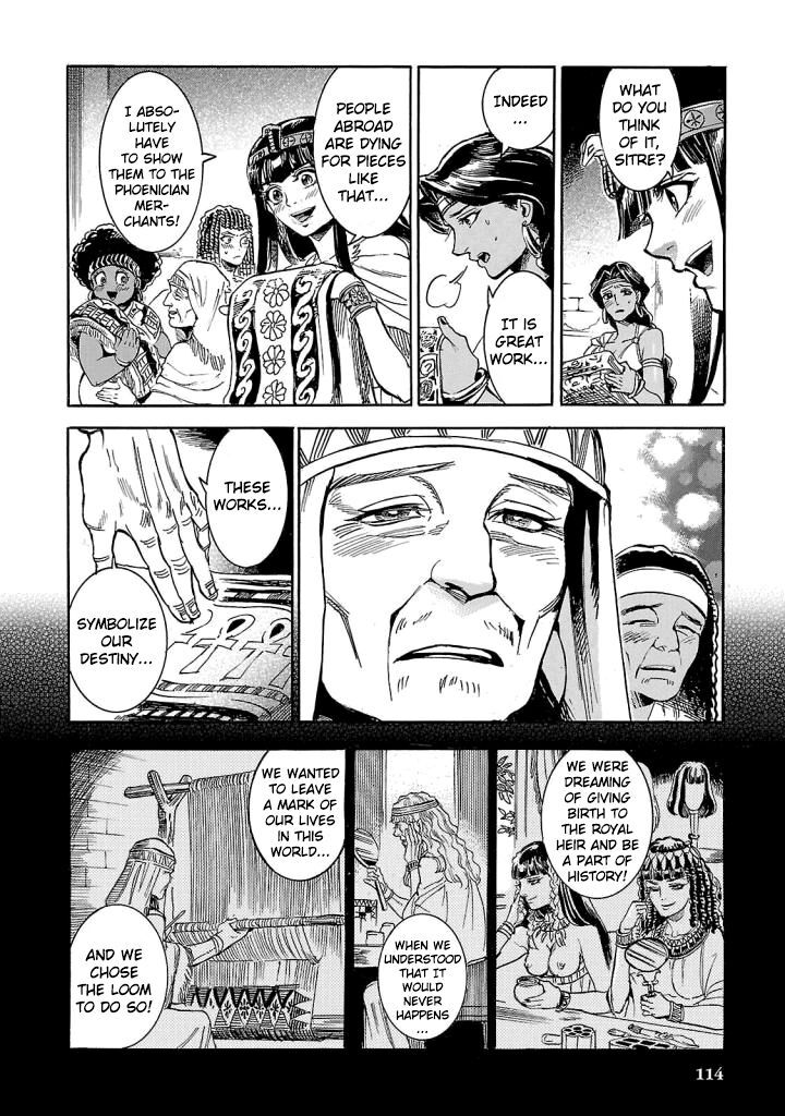 Aoi Horus No Hitomi Dansou No Joou No Monogatari 7 31