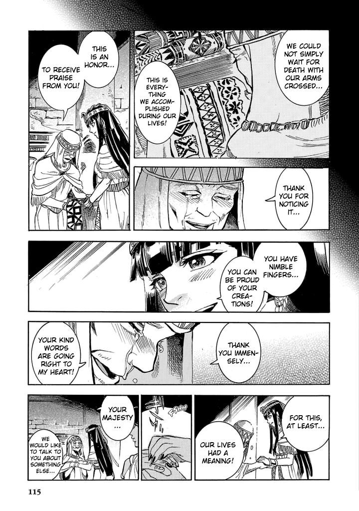 Aoi Horus No Hitomi Dansou No Joou No Monogatari 7 32