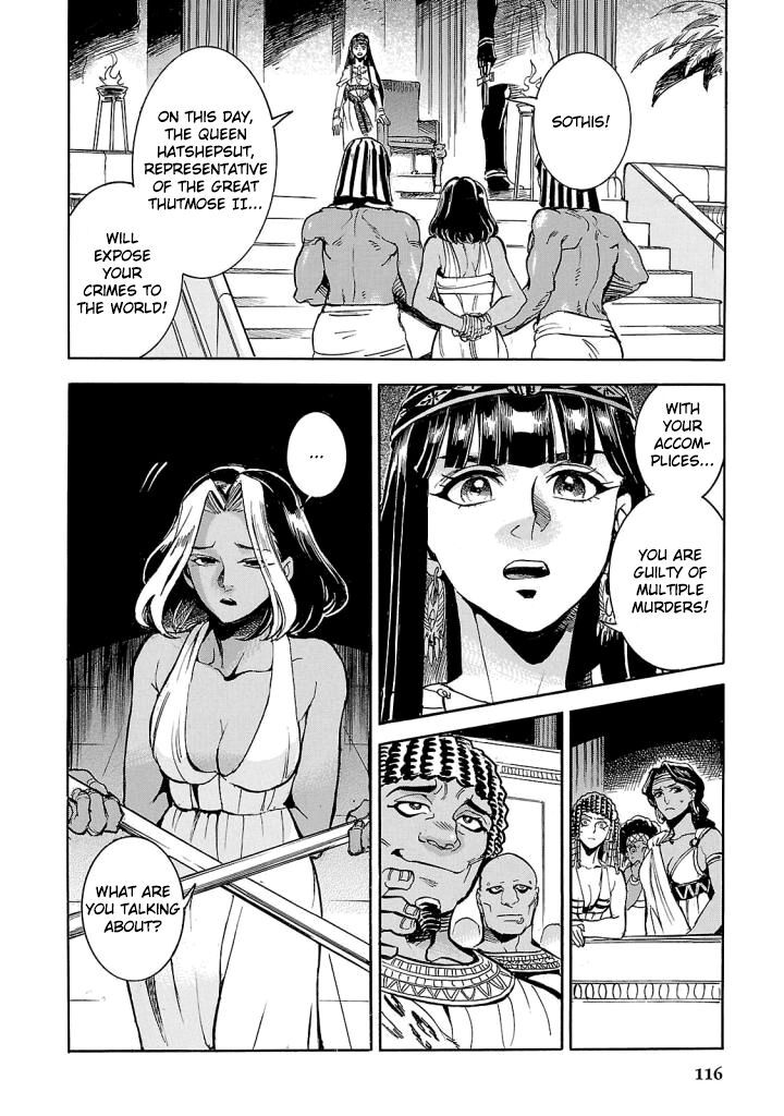 Aoi Horus No Hitomi Dansou No Joou No Monogatari 7 33