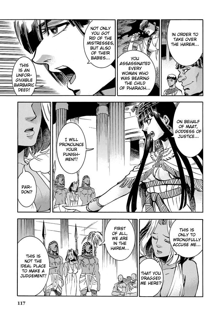 Aoi Horus No Hitomi Dansou No Joou No Monogatari 7 34