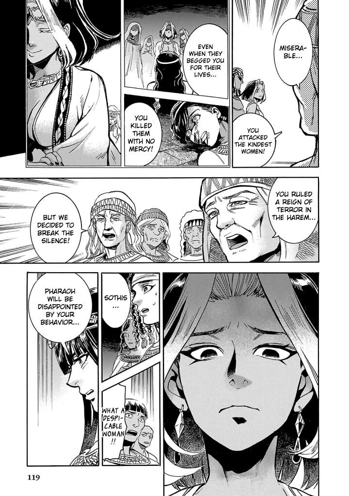Aoi Horus No Hitomi Dansou No Joou No Monogatari 7 36