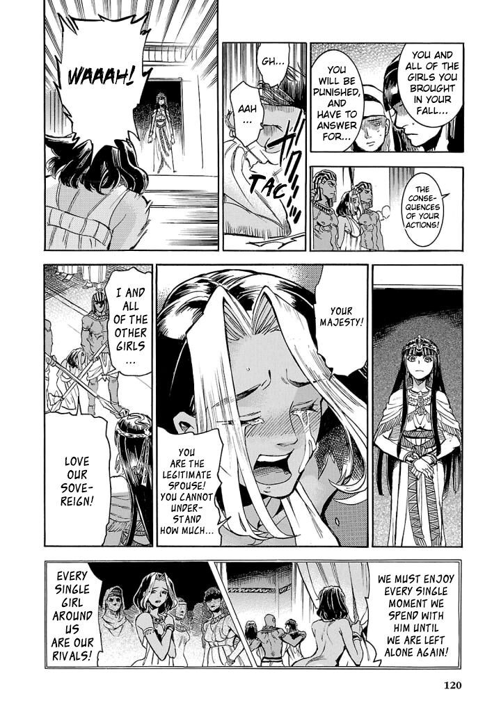Aoi Horus No Hitomi Dansou No Joou No Monogatari 7 37