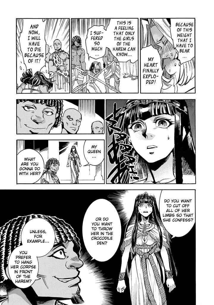 Aoi Horus No Hitomi Dansou No Joou No Monogatari 7 38
