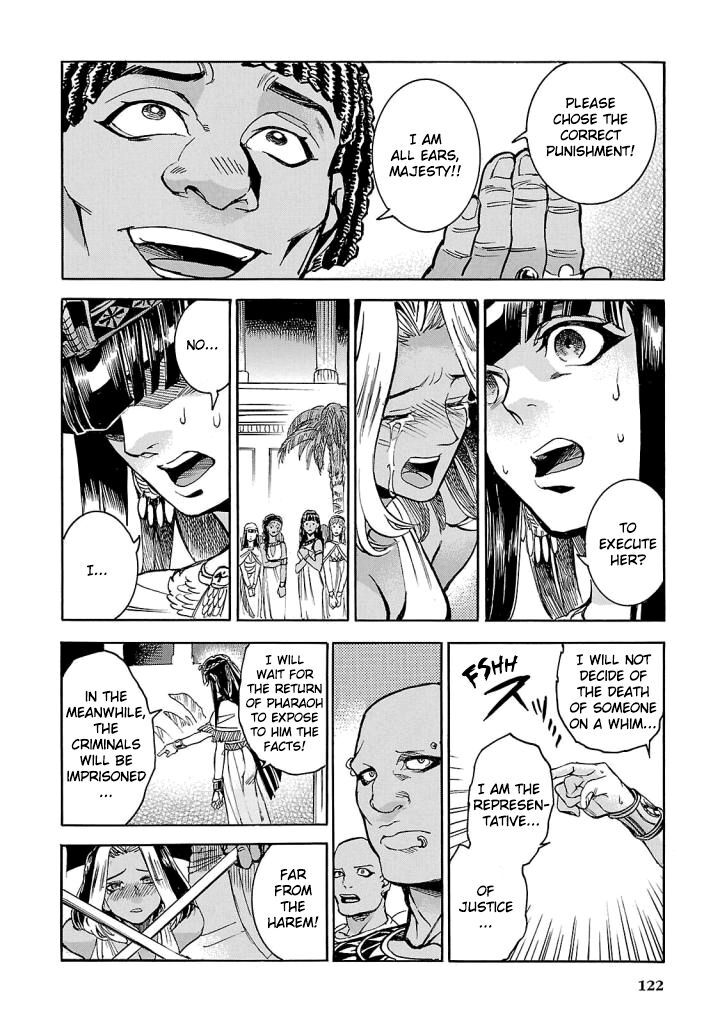 Aoi Horus No Hitomi Dansou No Joou No Monogatari 7 39