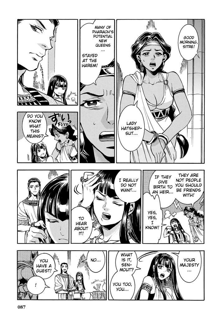 Aoi Horus No Hitomi Dansou No Joou No Monogatari 7 4