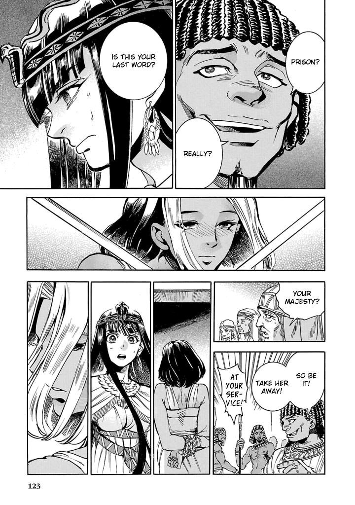 Aoi Horus No Hitomi Dansou No Joou No Monogatari 7 40