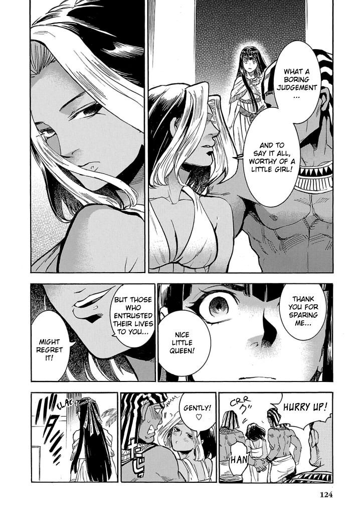 Aoi Horus No Hitomi Dansou No Joou No Monogatari 7 41