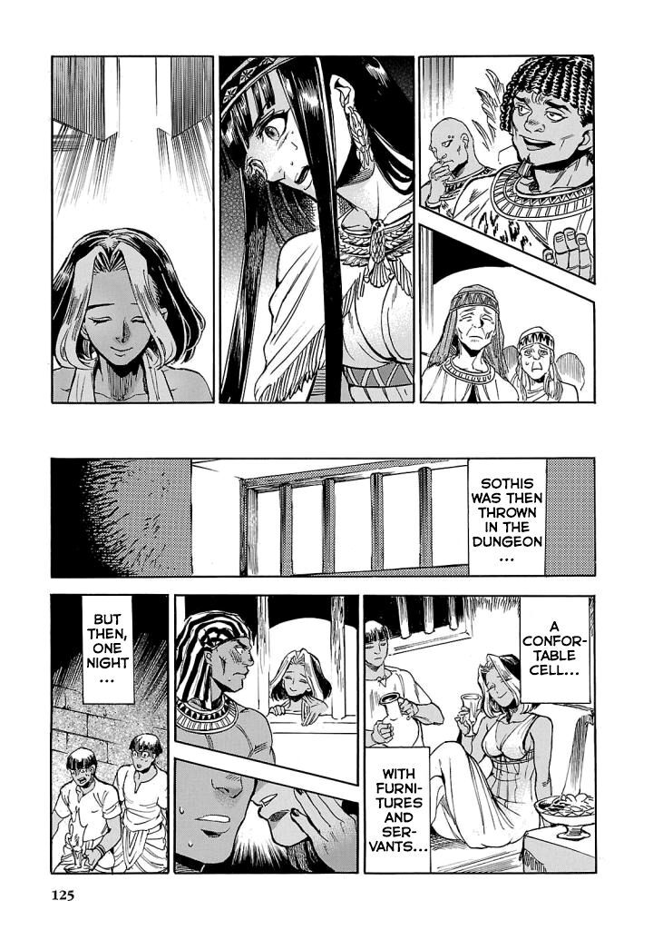 Aoi Horus No Hitomi Dansou No Joou No Monogatari 7 42