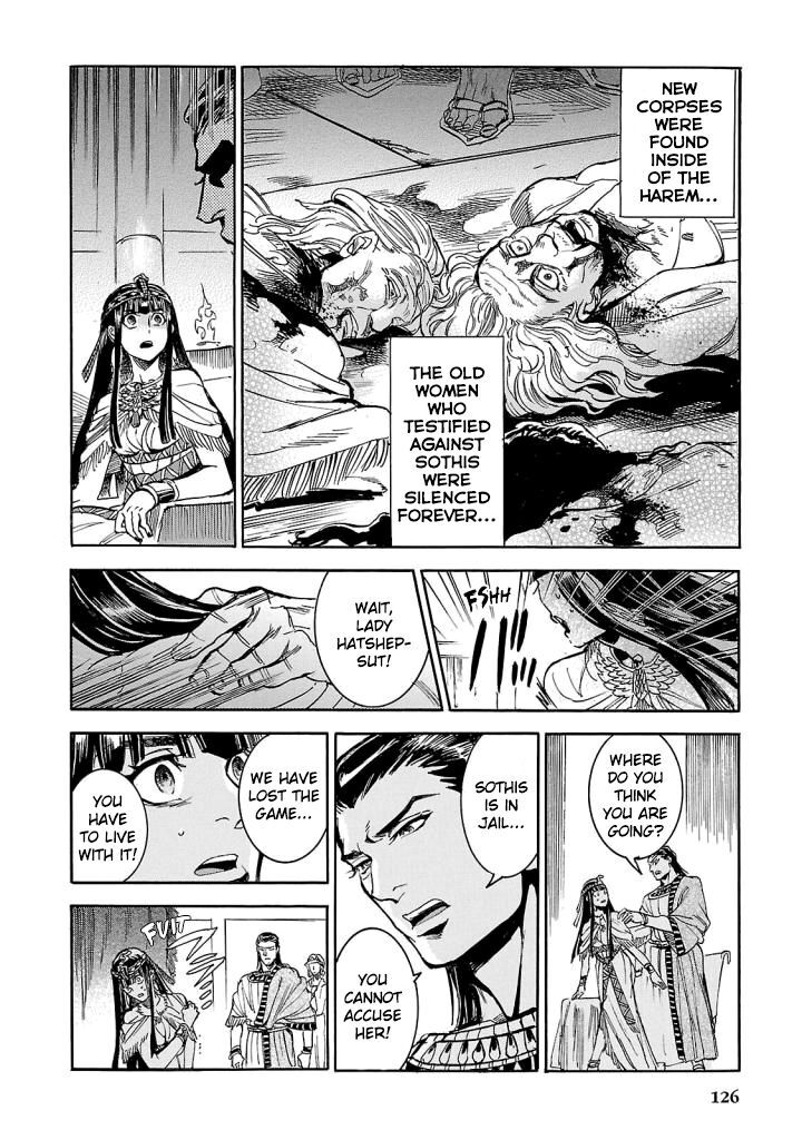 Aoi Horus No Hitomi Dansou No Joou No Monogatari 7 43
