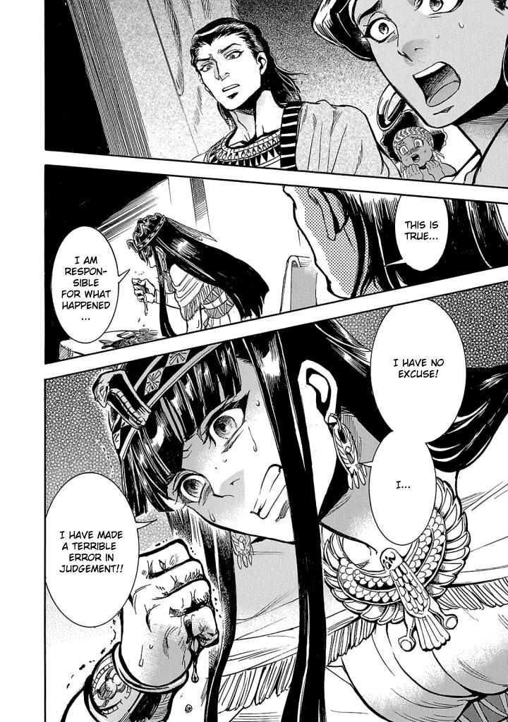 Aoi Horus No Hitomi Dansou No Joou No Monogatari 7 45