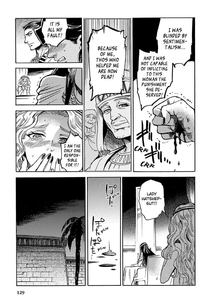 Aoi Horus No Hitomi Dansou No Joou No Monogatari 7 46