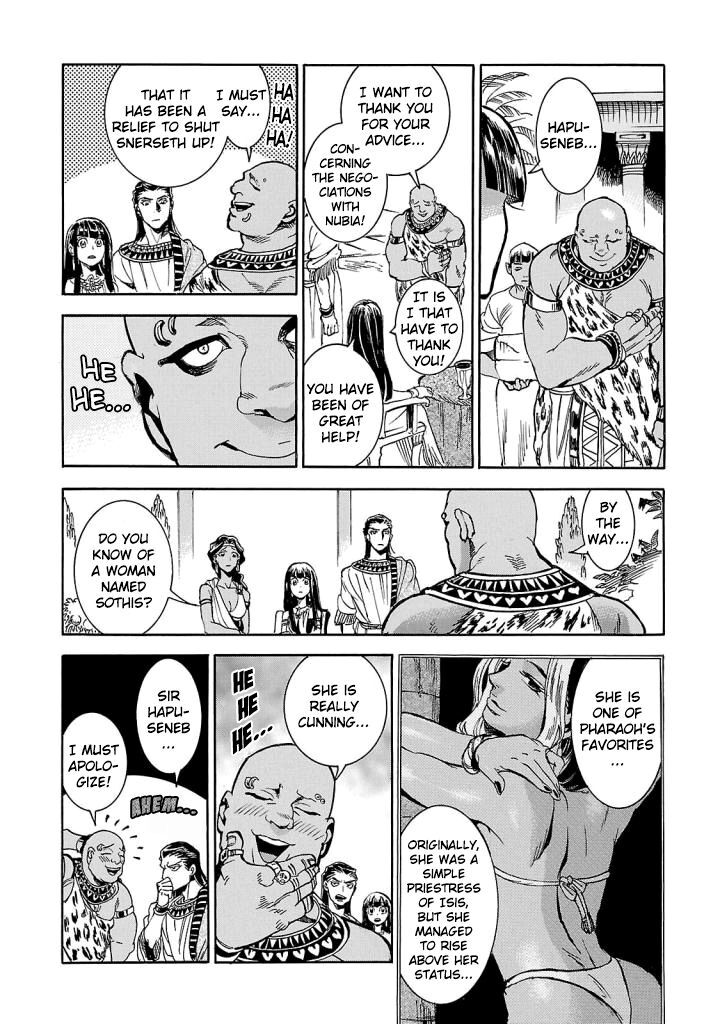 Aoi Horus No Hitomi Dansou No Joou No Monogatari 7 5