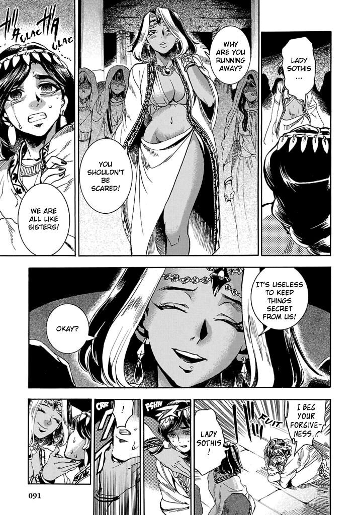 Aoi Horus No Hitomi Dansou No Joou No Monogatari 7 8