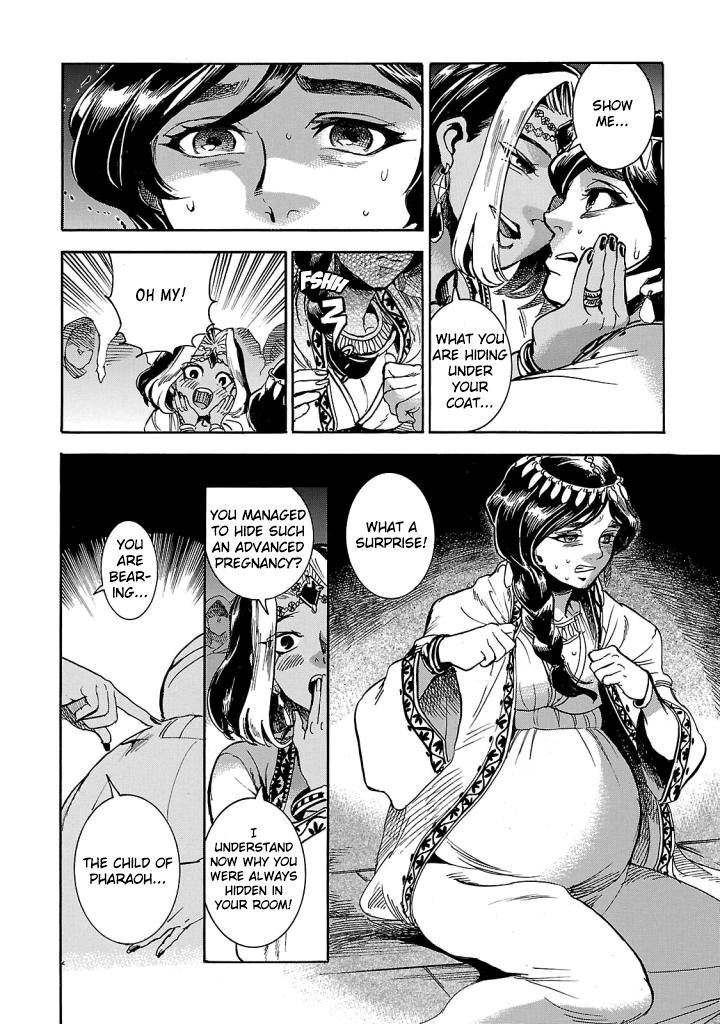 Aoi Horus No Hitomi Dansou No Joou No Monogatari 7 9